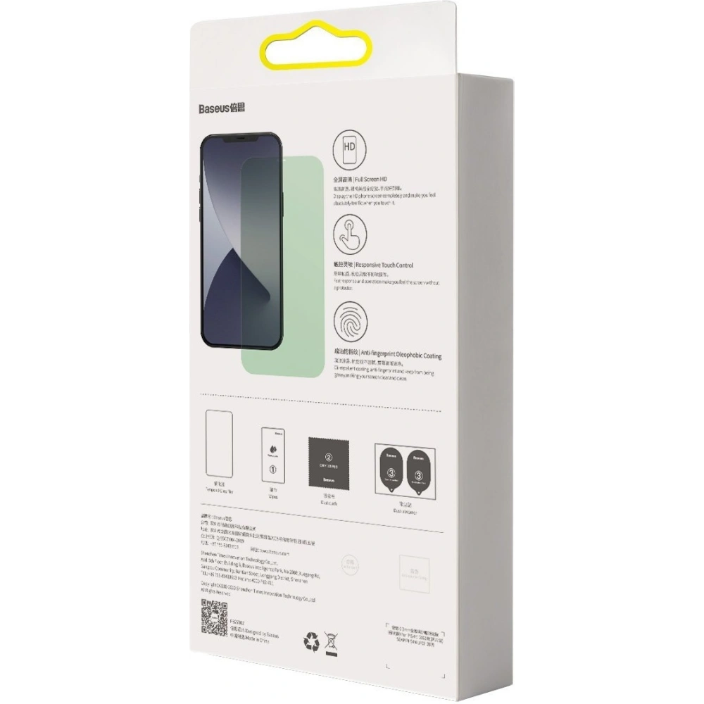 Wholesale Baseus Eye-Protection Glass 0.3mm Apple iPhone 12/12 Pro [2 PACK] - BSU1983 - {ean13} - Hurt