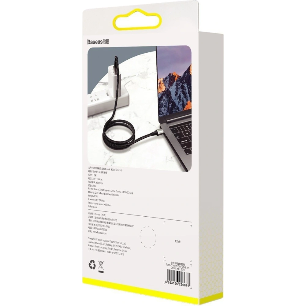 Hurtownia GSM - Kabel USB-C do USB-C, magnetyczny Baseus Zinc 5A 1.2m (czarny) - BSU1989BLK - {ean13} - Hurt