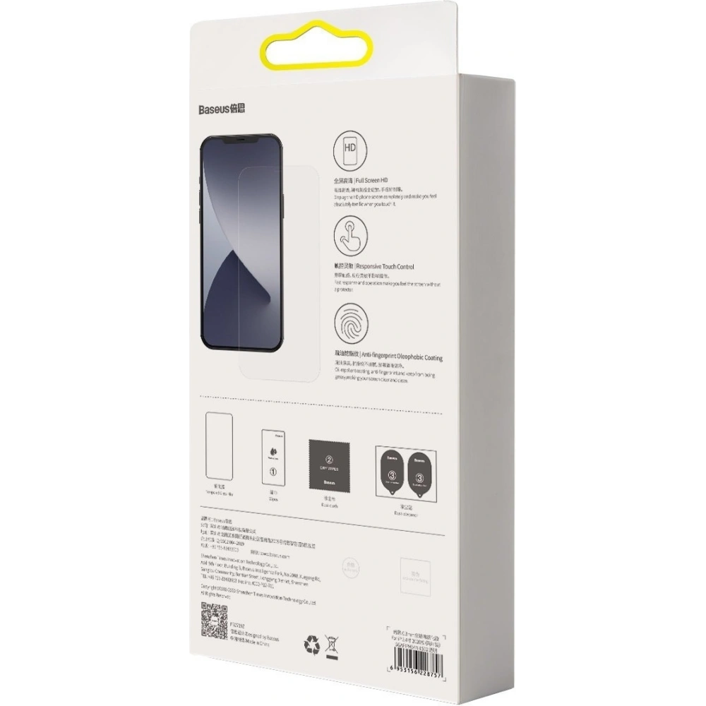 Hurtownia GSM - Szkło hartowane 0.15mm Baseus Apple iPhone 12 Pro Max (2szt.) - BSU1992 - {ean13} - Hurt