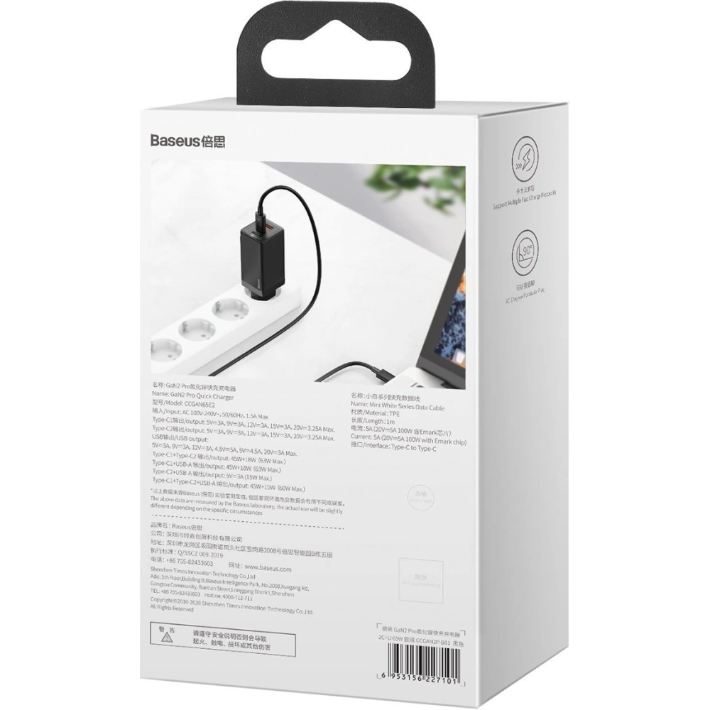 Hurtownia GSM - Ładowarka sieciowa Baseus GaN Pro, C+C+A, 65W, EU (czarna) - BSU1998BLK - {ean13} - Hurt