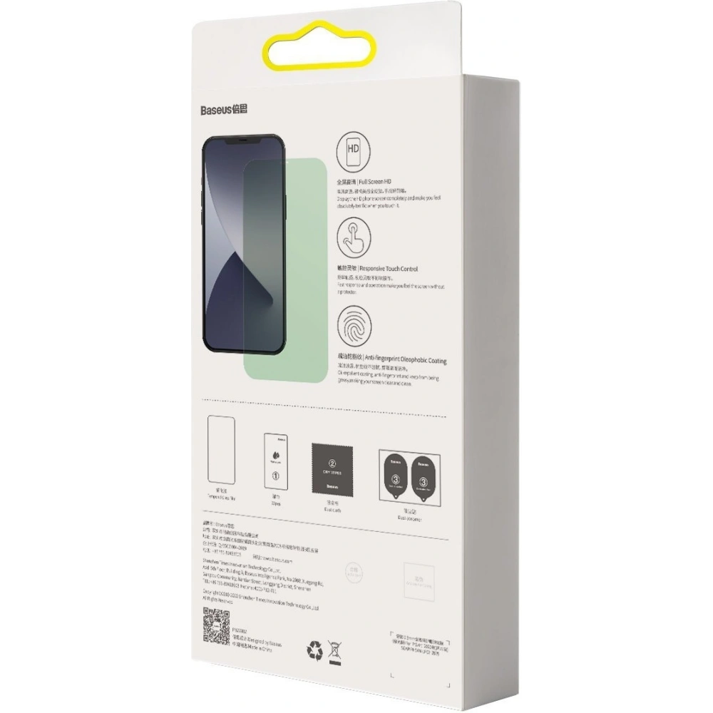 Hurtownia GSM - Szkło hartowane 0.15mm Baseus Eye-Protection Apple iPhone 12/12 Pro (2 sztuki) - BSU2004 - {ean13} - Hurt
