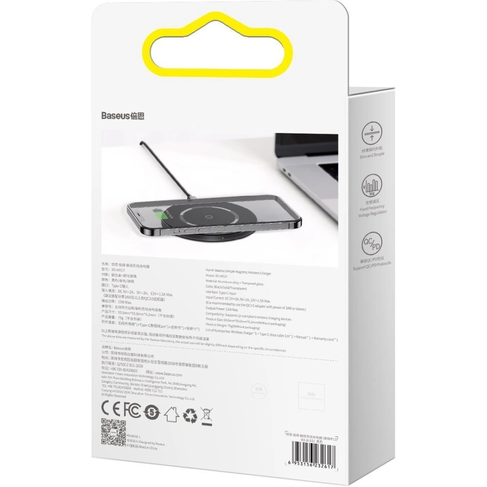Hurtownia GSM - Bezprzewodowa ładowarka indukcyjna z magnesem Baseus Simple 15W (przezroczysta) - BSU2013CL - {ean13} - Hurt