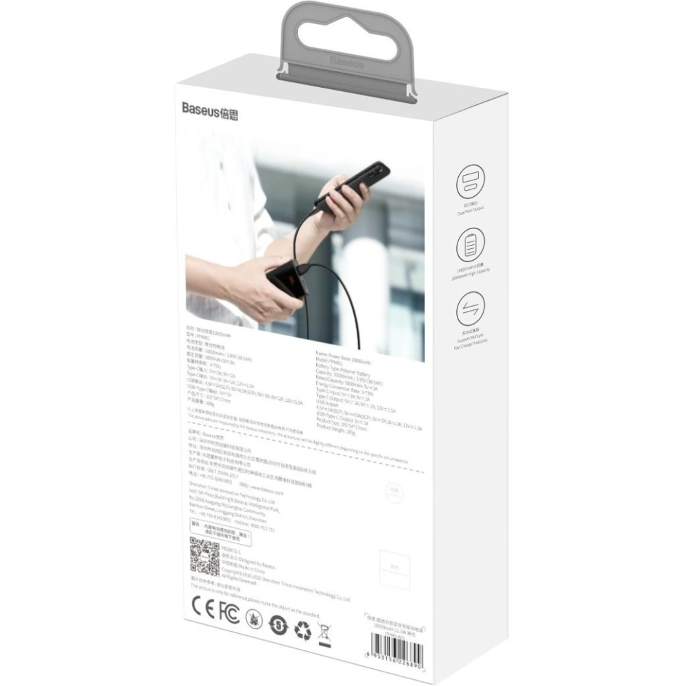 Wholesale Powerbank Baseus Super Mini, 10000mAh, USB + USB-C, SCP, QC 3.0, PD, 22.5W (black) - BSU2042BLK - {ean13} - Hurt
