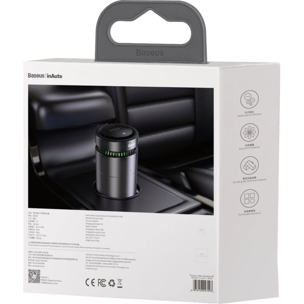 Wholesale Baseus car air purifier, with formaldehyde indicator (black) - BSU2049BLK - {ean13} - Hurt