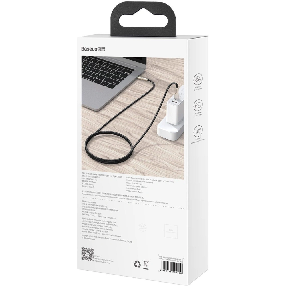 Hurtownia GSM - Kabel USB-C do USB-C Baseus Cafule, 100W, 1m (czarny) - BSU2052BLK - {ean13} - Hurt