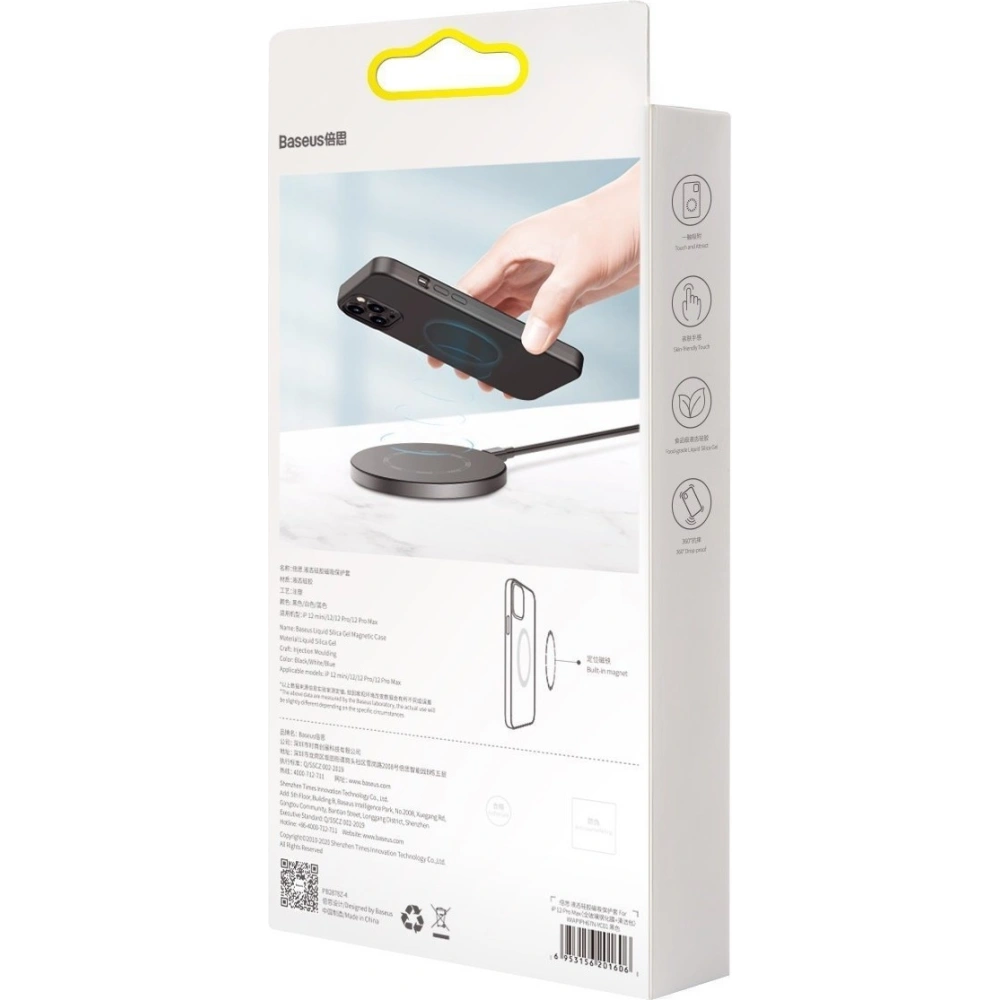 Hurtownia GSM - Etui magnetyczne Baseus Liquid Silica Apple iPhone 12/12 Pro (czarne) - BSU2068BLK - {ean13} - Hurt