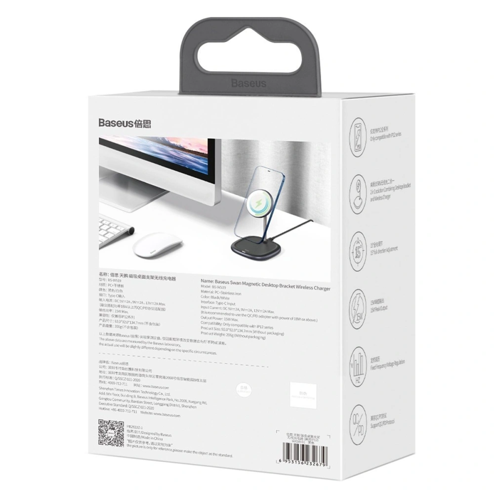 Wholesale Baseus Swan MagSafe Magnetic Stand with Wireless Charger for iPhone 12 (Black) - BSU2070BLK - {ean13} - Hurt