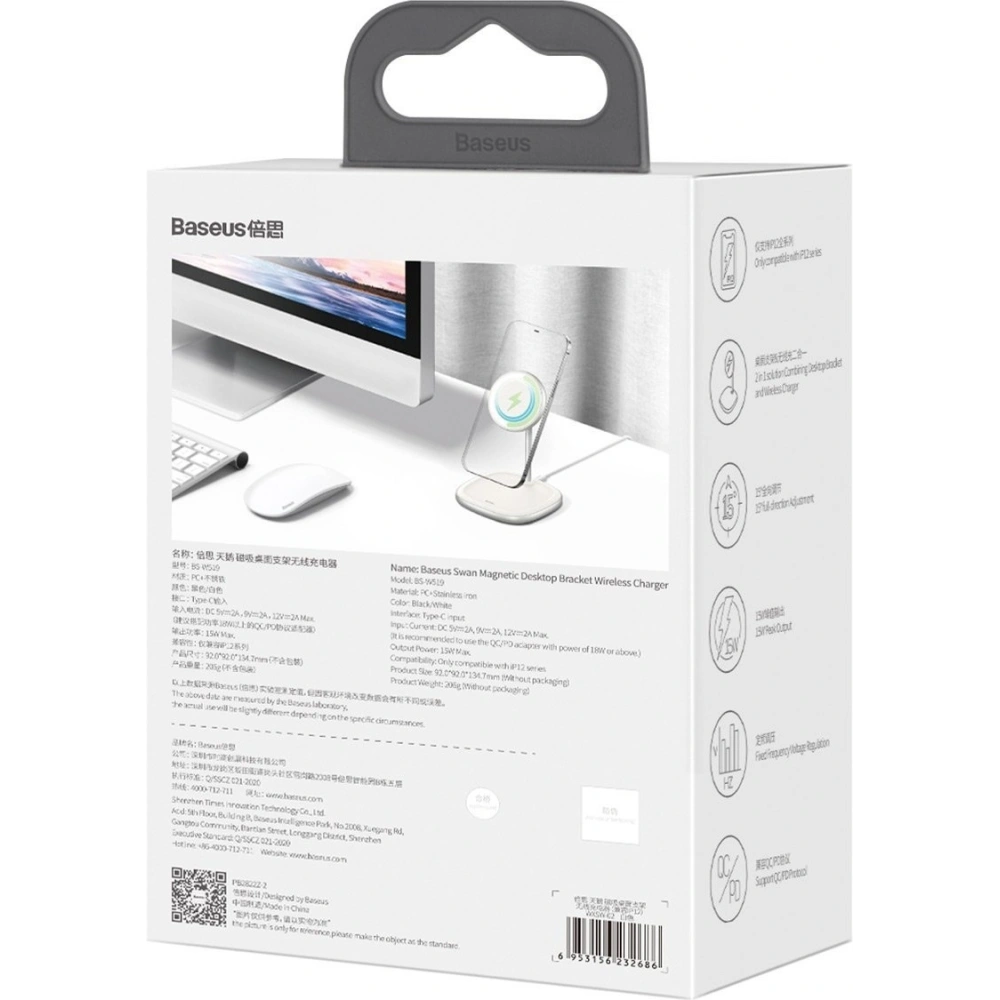 Hurtownia GSM - Stojak magnetyczny Baseus Swan MagSafe z ładowarką indukcyjną do Apple iPhone 12 (biały) - BSU2071WHT - {ean13} - Hurt