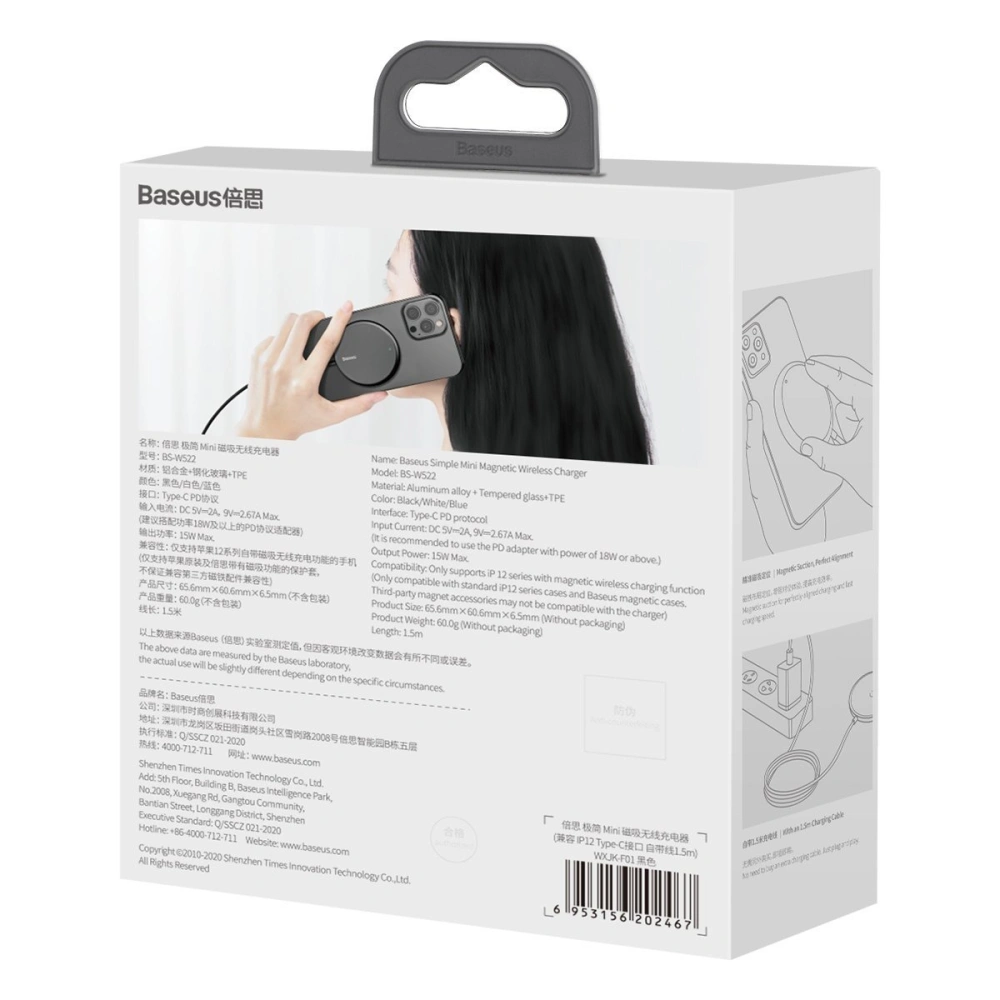 Hurtownia GSM - Ładowarka indukcyjna z magnesem Baseus Simple Mini, MagSafe, 15W (czarna) - BSU2072BLK - {ean13} - Hurt