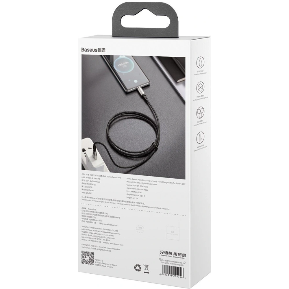 Wholesale Baseus Water Drop-shaped Cable USB to Type-C, LED, 66W, 6A, 2m (black) - BSU2074BLK - {ean13} - Hurt