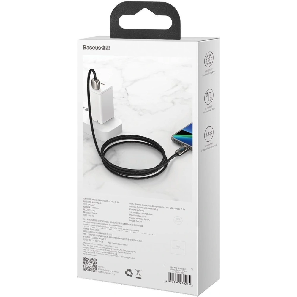 Hurtownia GSM - Kabel USB do USB-C Baseus Display, 5A, 40W, 1m (czarny) - BSU2078BLK - {ean13} - Hurt