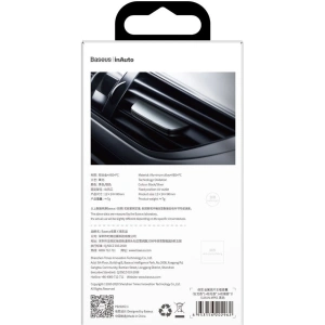 Wholesale Baseus Paddle Car Air Freshener (black) - BSU2093BLK - {ean13} - Hurt