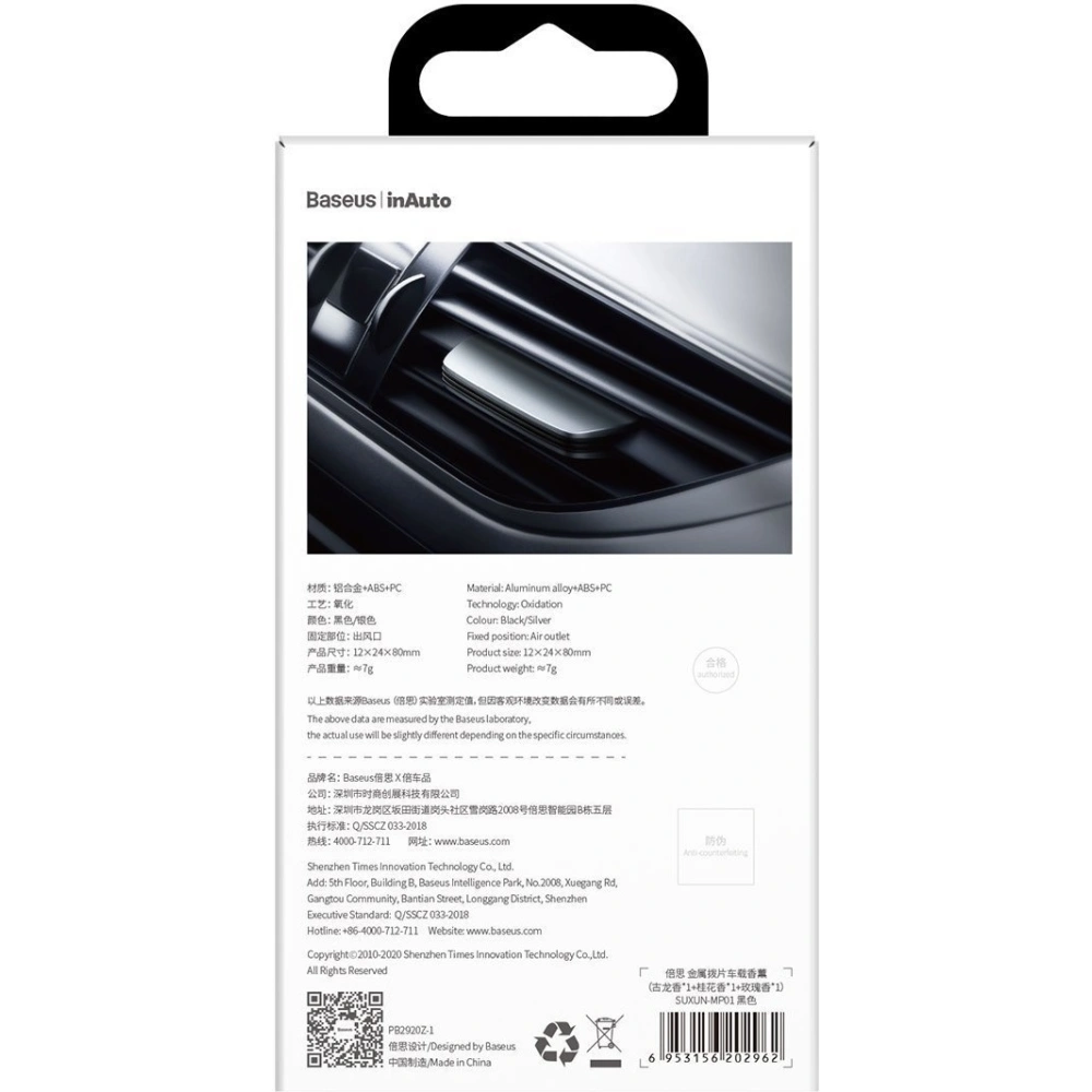 Hurtownia GSM - Odświeżacz powietrza do samochodu Baseus Paddle (czarny) - BSU2093BLK - {ean13} - Hurt