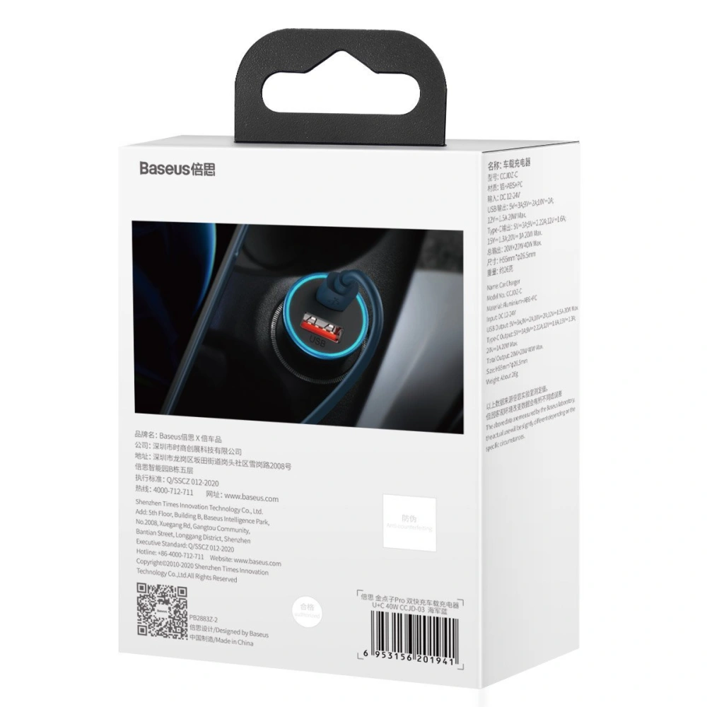 Hurtownia GSM - Automobilní nabíječka Baseus Golden Contactor Pro, USB + USB-C, QC4.0+, PD, SCP, 40W (modrá) - BSU2094BLU - {ean13} - Hurt