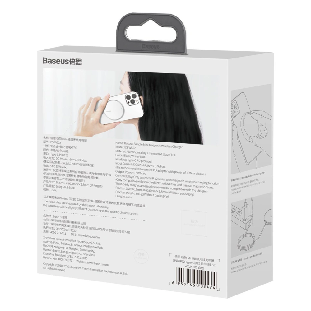 Hurtownia GSM - Indukční nabíječka s magnetem Baseus Simple Mini, MagSafe, 15W (bílá) - BSU2096WHT - {ean13} - Hurt