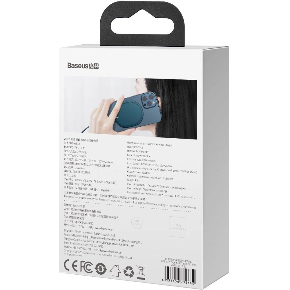 Hurtownia GSM - Bezdrátová indukční nabíječka Baseus Light Apple iPhone 12, 15W (modrá) - BSU2098BLU - {ean13} - Hurt