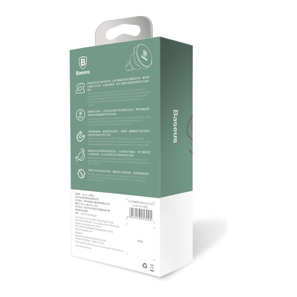 Hurtownia GSM - Baseus Small Ears Series magnetyczny uchwyt samochodowy na nawiew kratkę wentylacyjną srebrny (SUER-A0S) - BSU2164SLV - {ean13} - Hurt