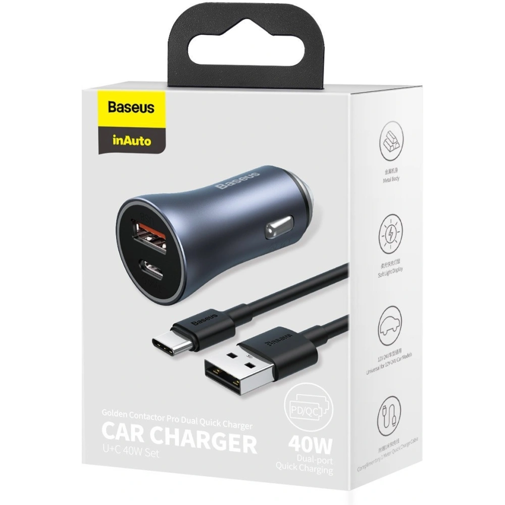 Hurtownia GSM - Automobilní nabíječka Baseus Golden Contactor Pro, USB + USB-C, QC4.0+, PD, SCP, 40W (šedá) + kabel USB na USB-C 1m (černý) - BSU2166BLK - {ean13} - Hurt