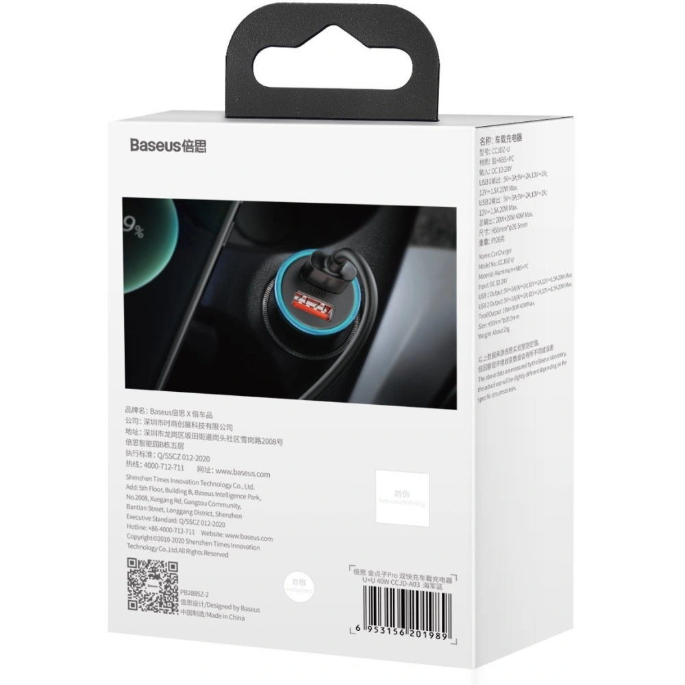 Hurtownia GSM - Ładowarka samochodowa Baseus Golden Contactor Pro, 2x USB, QC, SCP, 40W (niebieska) - BSU2167BLU - {ean13} - Hurt