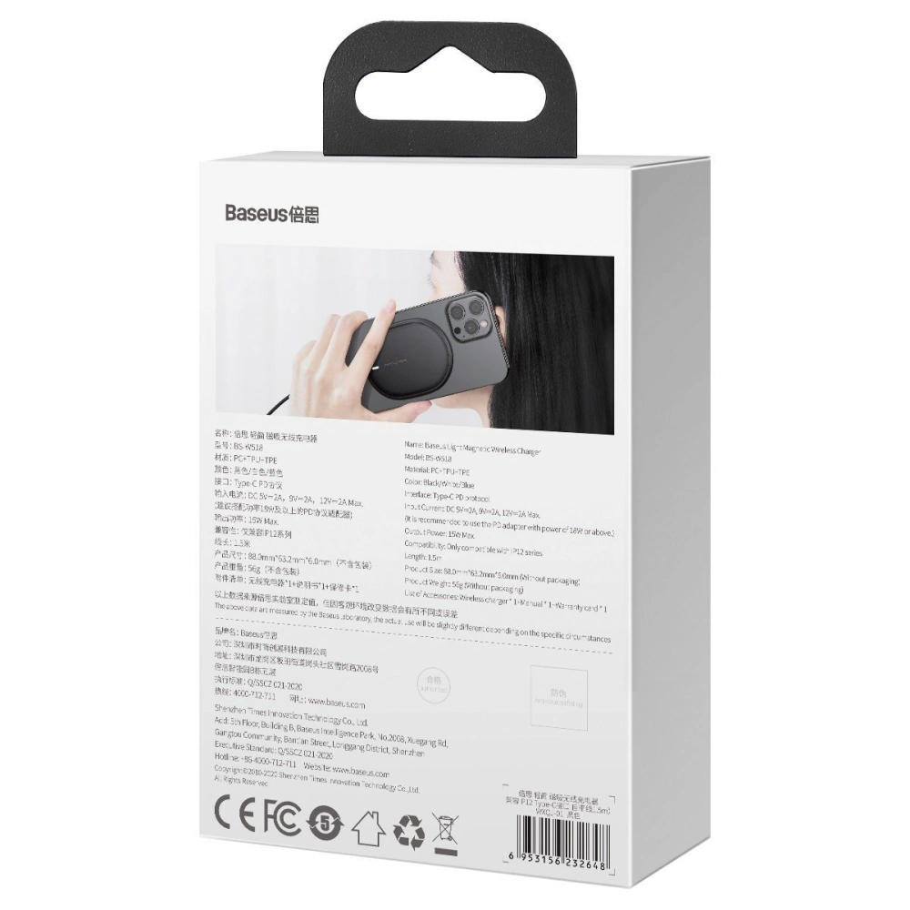 Wholesale Baseus Light Wireless Charger to iPhone 12 Series, 15W (black) - BSU2169BLK - {ean13} - Hurt