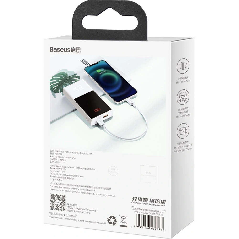 Kabel USB-C do Lightning Baseus Superior Series, 20W, PD, 0,25m (bílý)