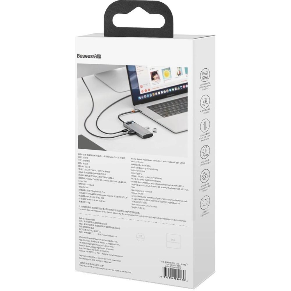 Hurtownia GSM - Hub 5w1 Baseus Metal Gleam Series, USB-C do 3x USB 3.0 + HDMI + USB-C PD - BSU2371 - {ean13} - Hurt