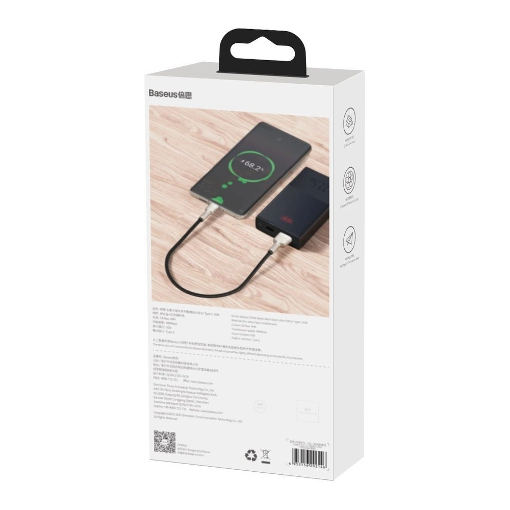 Wholesale Baseus Cafule Series Metal Data USB - USB Typ C 40 W cable (10 V / 4 A) SCP (Huawei SuperCharge Protocol) 0,25 m silver (CATJK-0 - BSU2527SLV - {ean13} - Hurt