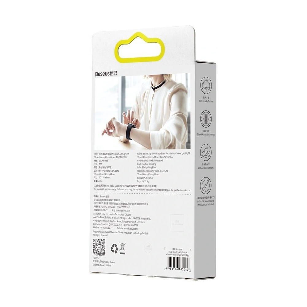 Hurtownia GSM - Baseus Slip-Thru páskový náramek pro Apple Watch 3/4/5/6/SE 42mm/44mm černý (LBWSE-A01) - BSU2568BLK - {ean13} - Hurt