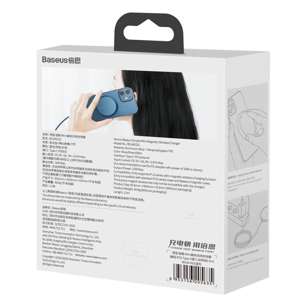 Wholesale Baseus mini magnetic wireless Qi charger 15 W (MagSafe compatible for iPhone) blue (WXJK-H03) - BSU2633BLU - {ean13} - Hurt