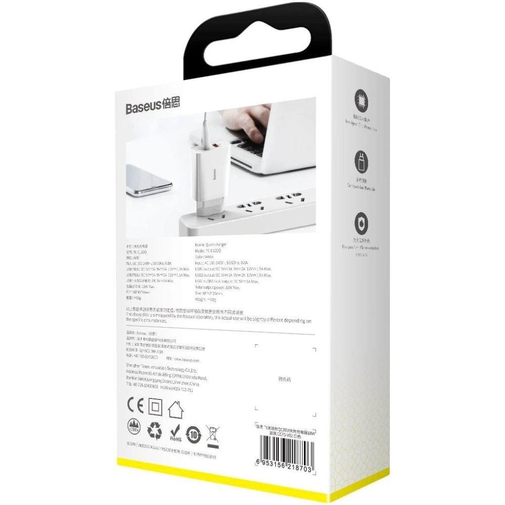 Wholesale Baseus Speed Mini Wall Charger 2xUSB QC 3.0 18W (white) - BSU1650WHT - {ean13} - Hurt