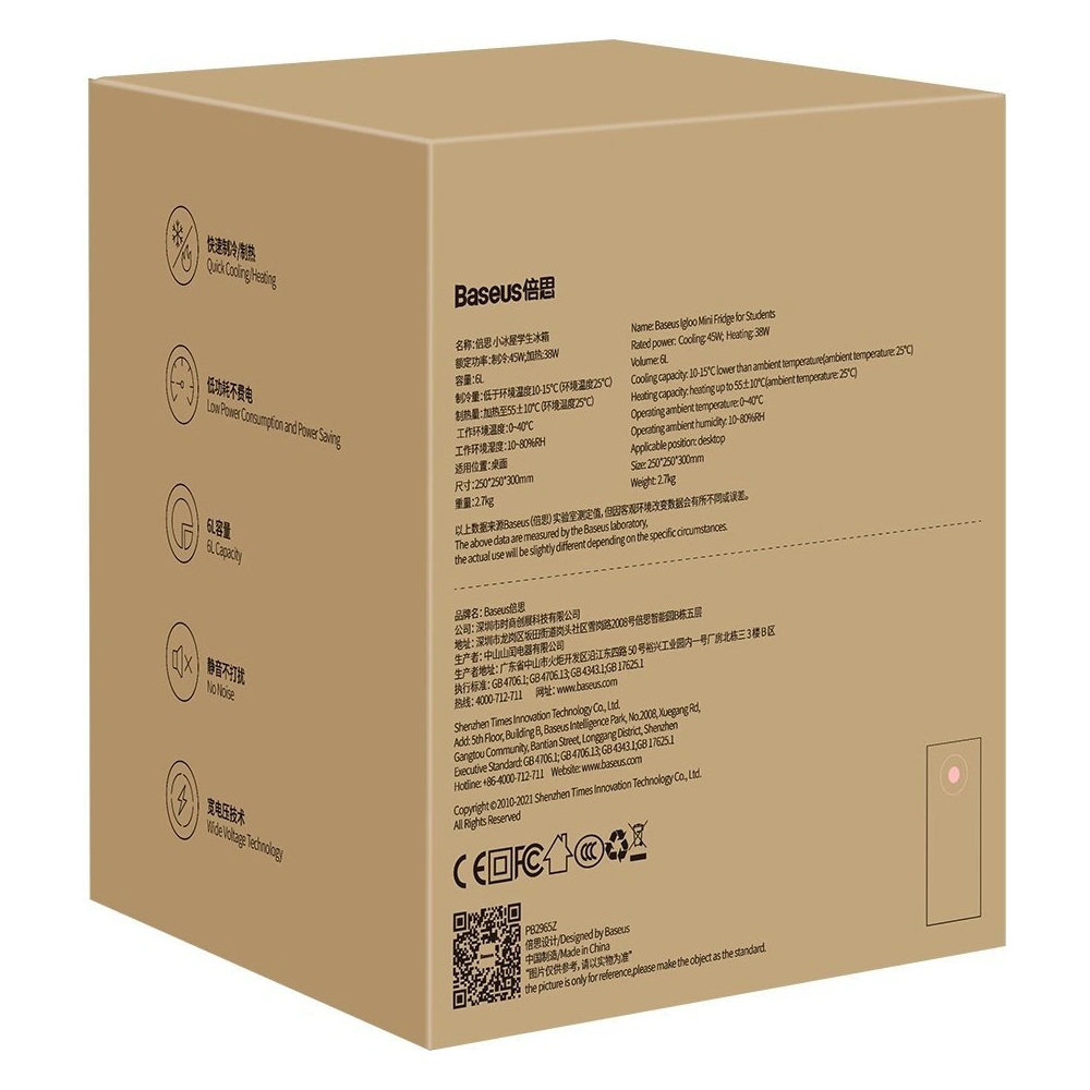 Hurtownia GSM - Mini lednice Baseus Igloo s funkcí ohřevu, 6L, 230V (růžová) - BSU2680PNK - {ean13} - Hurt