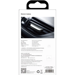 Wholesale Baseus Paddle Car Air Freshener (silver) - BSU2693SLV - {ean13} - Hurt