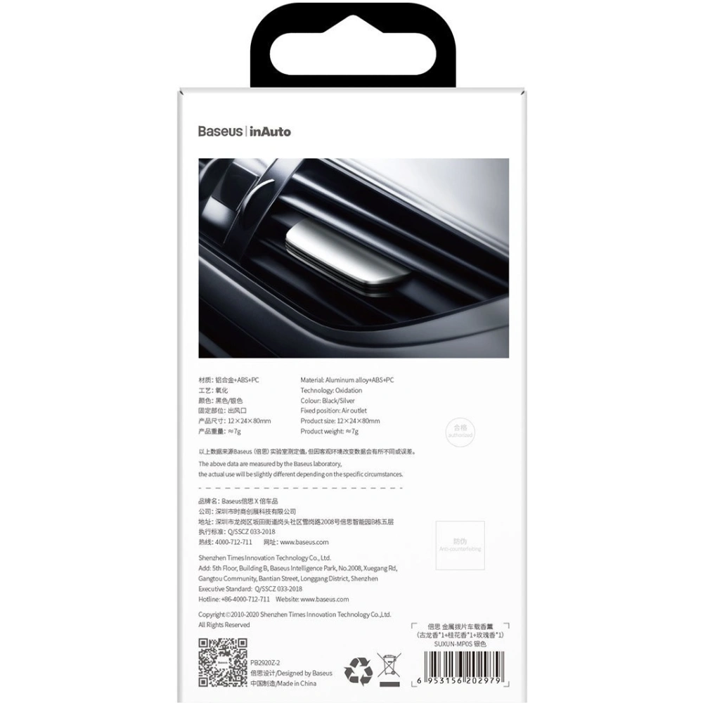 Hurtownia GSM - Odstraňovač zápachu do auta Baseus Paddle (stříbrný) - BSU2693SLV - {ean13} - Hurt