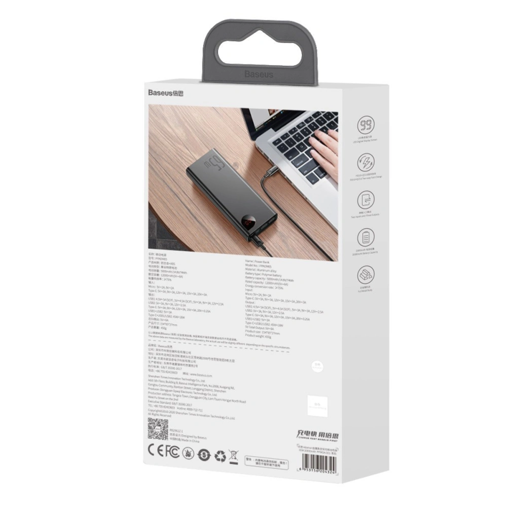 Hurtownia GSM - PowerBank Baseus Adaman Metal 20000mAh, PD, QC 3.0, 65W, 2xUSB + USB-C + micro USB, (czarny) - BSU2696BLK - {ean13} - Hurt