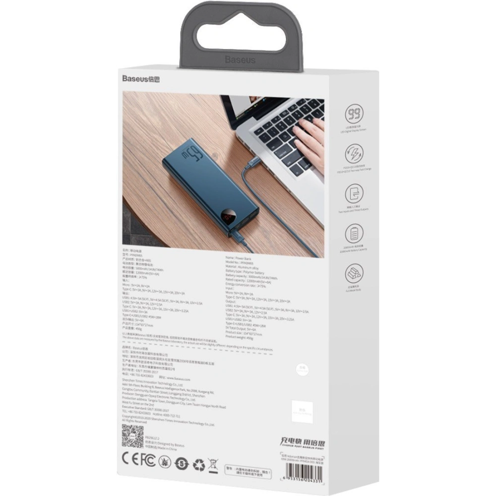 Hurtownia GSM - PowerBank Baseus Adaman Metal 20000mAh, PD, QC 3.0, 65W, 2xUSB + USB-C + micro USB, (modrý) - BSU2697BLU - {ean13} - Hurt
