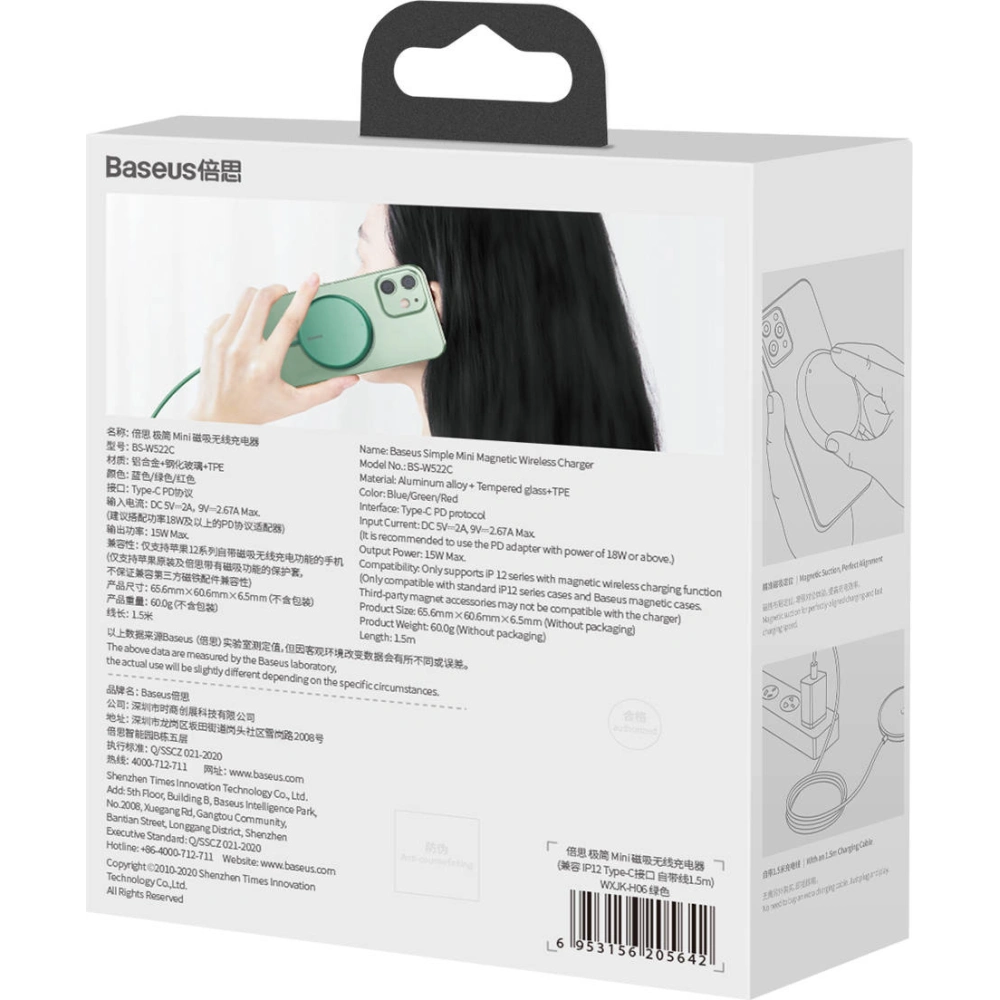 Wholesale Ładowarka indukcyjna z magnesem Baseus Simple Mini, MagSafe, 15W (green) - BSU2710GRN - {ean13} - Hurt