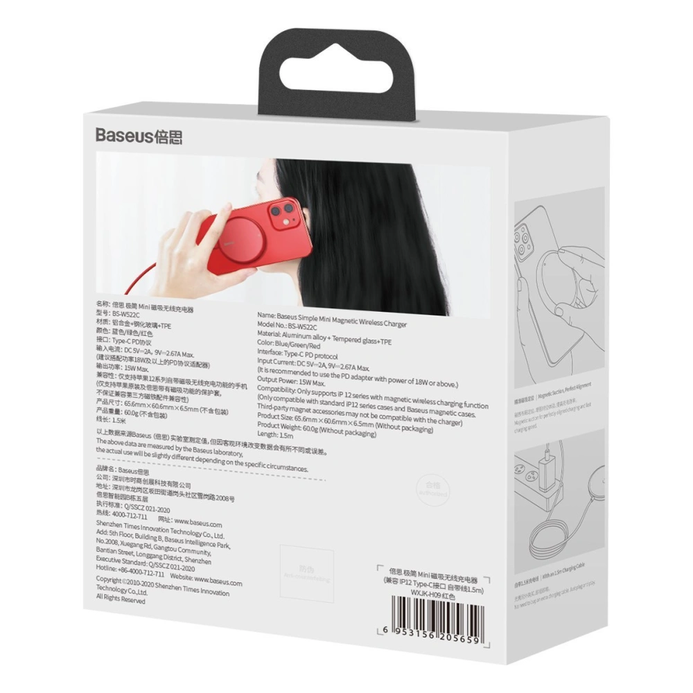 Wholesale Baseus Simple Mini Wireless Charger MagSafe, 15W (red) - BSU2711RED - {ean13} - Hurt