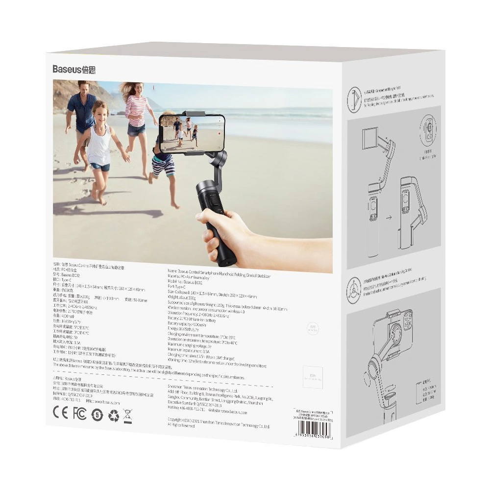 Hurtownia GSM - Ruční stabilizátor / gimbal Baseus pro smartphony (šedý) - BSU2777GRY - {ean13} - Hurt