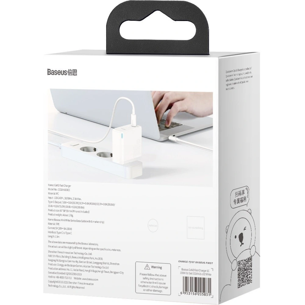 Hurtownia GSM - Síťová nabíječka Baseus GaN2, USB-C, 100W, QC 5.0 (bílá) + kabel USB-C do USB-C, 5A, 1,5m (bílý) - BSU2779WHT - {ean13} - Hurt