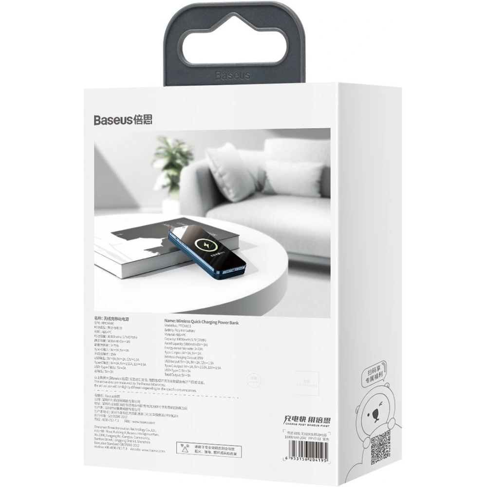 Hurtownia GSM - Powerbank Baseus Magnetic s indukčním nabíjením, 10000mAh, 20W, USB + USB-C (modrý) - BSU2780BLU - {ean13} - Hurt