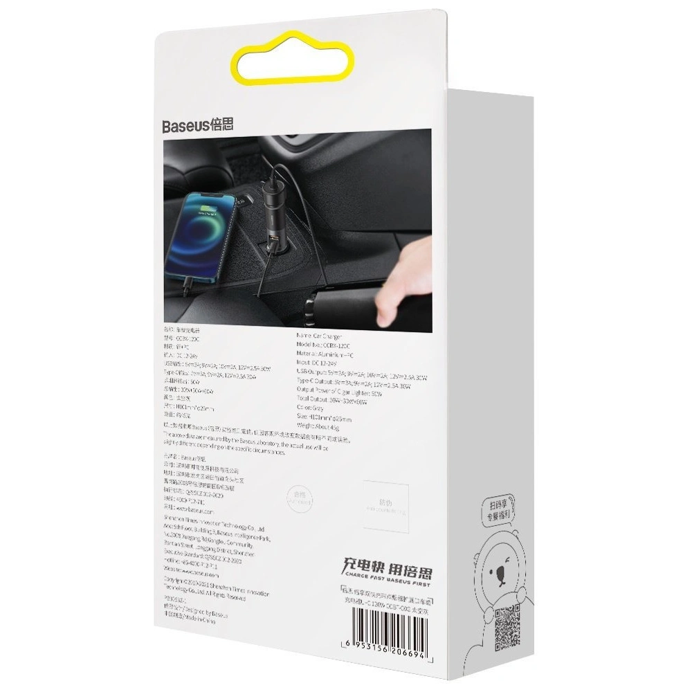 Hurtownia GSM - Auto nabíječka Baseus Share Together Fast s zásuvkou zapalovače, USB + USB-C, 120W (šedá) - BSU2782GRY - {ean13} - Hurt