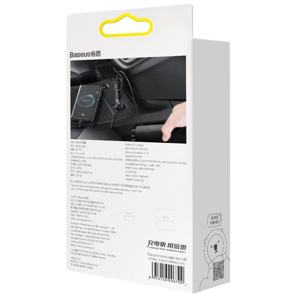Hurtownia GSM - Automobilová nabíječka Baseus Share Together Fast s cigaretovým konektorem, 2x USB, 120W (šedá) - BSU2783GRY - {ean13} - Hurt