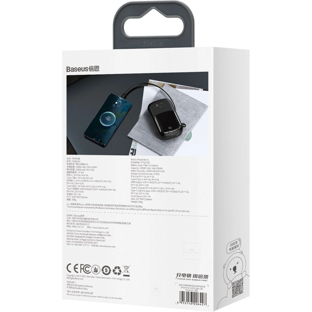Hurtownia GSM - Powerbank Baseus Qpow 20000mAh, IP, USB, USB-C, 22.5W s kabelem USB-C (černý) - BSU2785BLK - {ean13} - Hurt