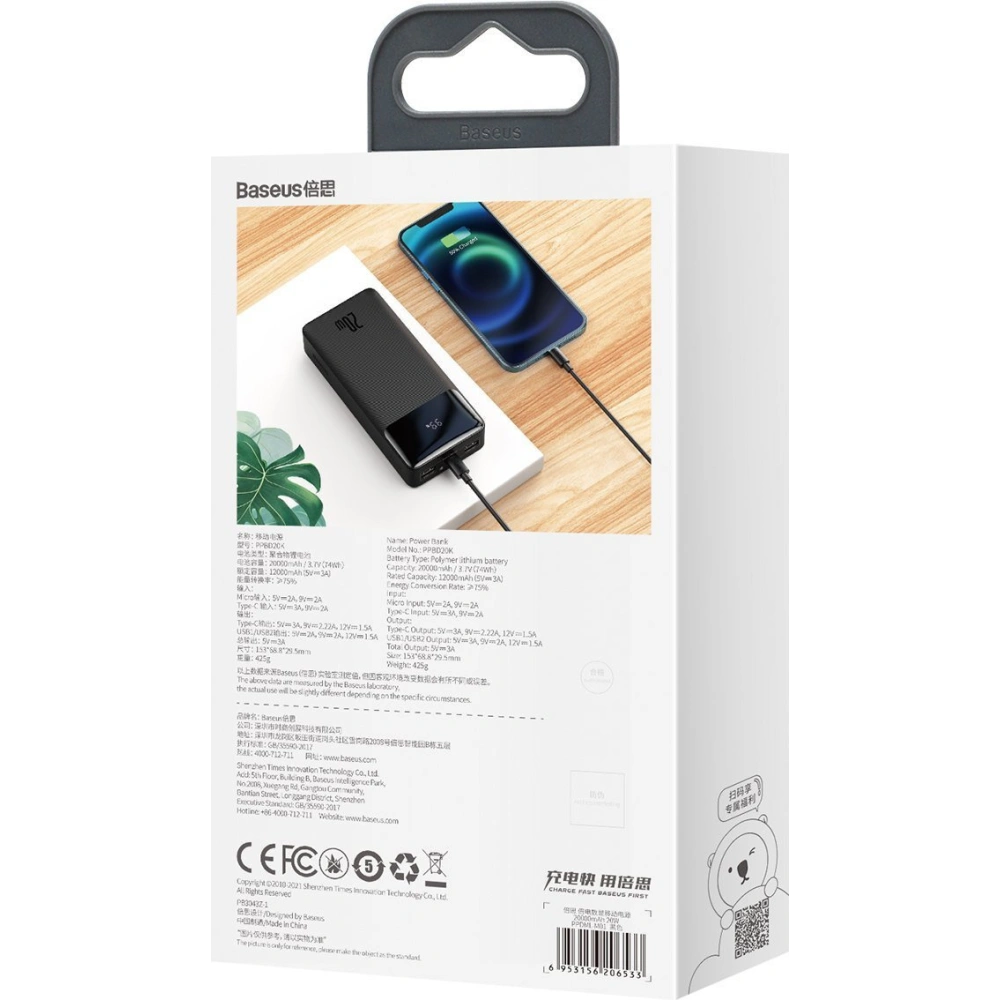 Hurtownia GSM - PowerBank Baseus Bipow 20000mAh, 2xUSB, USB-C, 20W (černý) - BSU2786BLK - {ean13} - Hurt