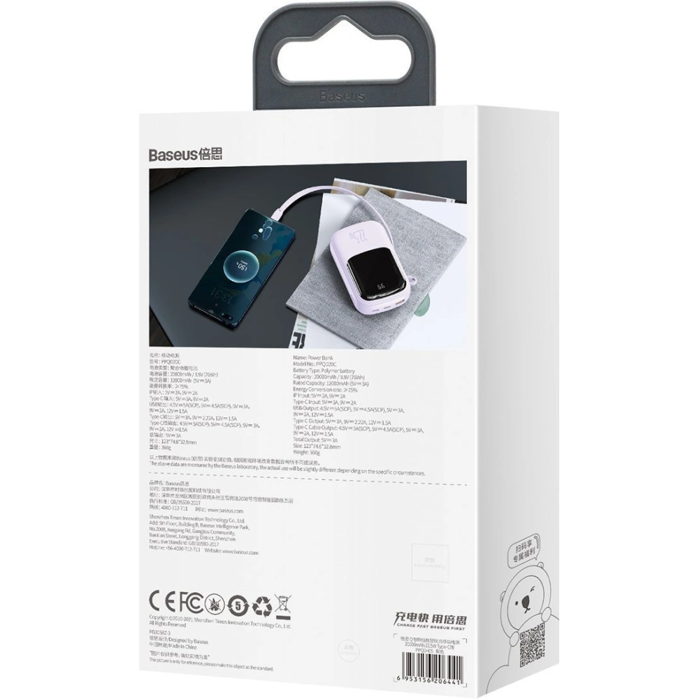 Wholesale Baseus Q pow Digital Display Power Bank 20000mAh, IP, USB, USB-C, 22.5W with Type-C Cable (morado) - BSU2788PRP - {ean13} - Hurt