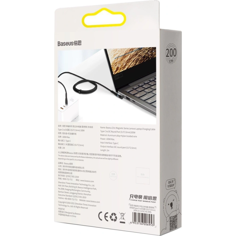 Hurtownia GSM - Kabel magnetický Baseus Zinc Magnetic, USB-C na konektor DC 5,5x2,5mm, 100W, PD, 2m, úhlový (černý) - BSU2795BLK - {ean13} - Hurt