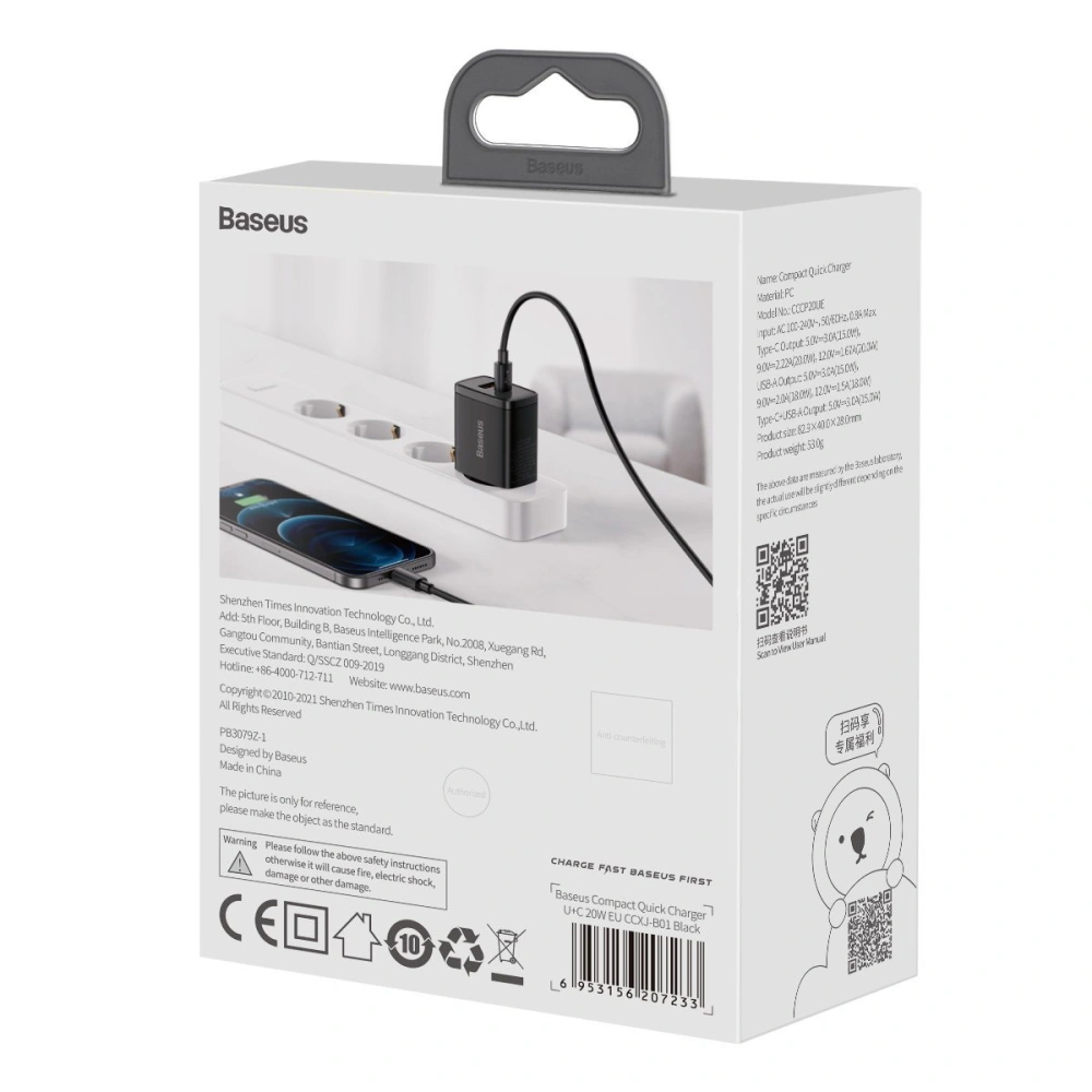 Hurtownia GSM - Nabíječka Baseus Compact Quick Charger, USB, USB-C, 20W (černá) - BSU2804BLK - {ean13} - Hurt