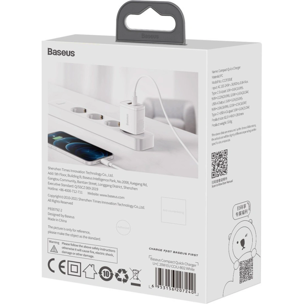 Hurtownia GSM - Ładowarka sieciowa Baseus Compact Quick Charger, USB, USB-C, 20W (biała) - BSU2805WHT - {ean13} - Hurt