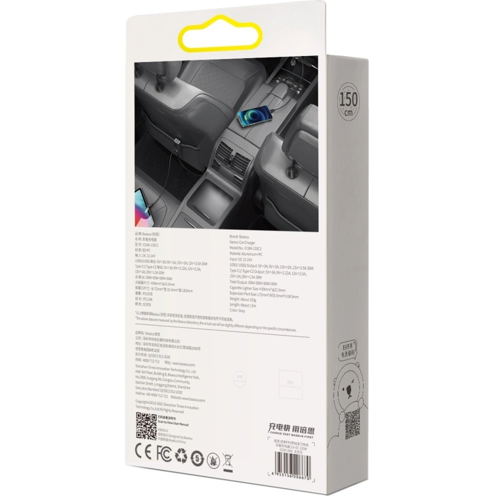 Hurtownia GSM - Ładowarka samochodowa Baseus Share Together z przedłużaczem, 2x USB, 2x USB-C, 120W (szara) - BSU2816GRY - {ean13} - Hurt