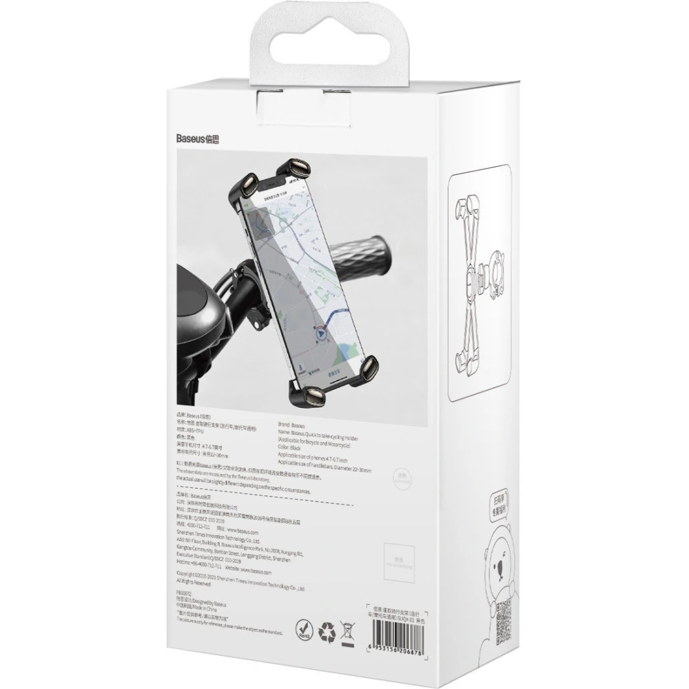 Hurtownia GSM - Uchwyt rowerowy Baseus Quick do telefonów (czarny) - BSU2820BLK - {ean13} - Hurt